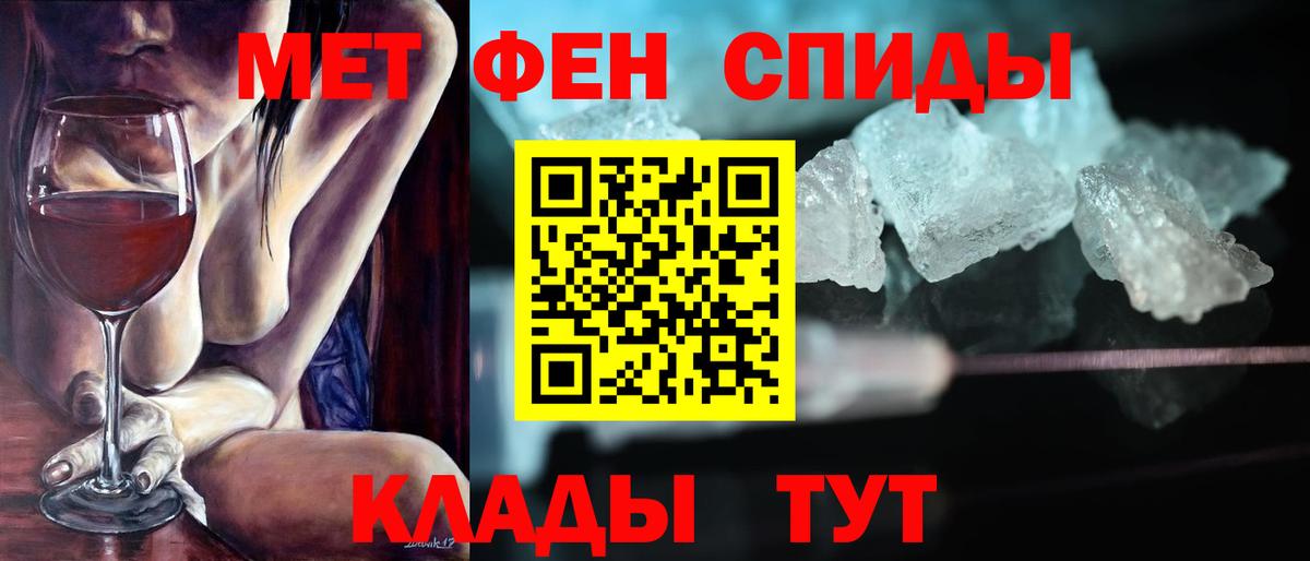 Amphetamine 98% Учалы