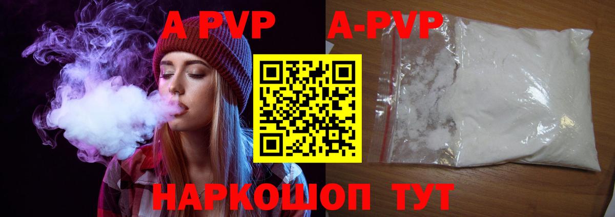 Каннабис  Вход с VPN  Меф МЯУ МЯУ кристаллы  COCAIN  Учалы  ГАШ  Кокаин 
