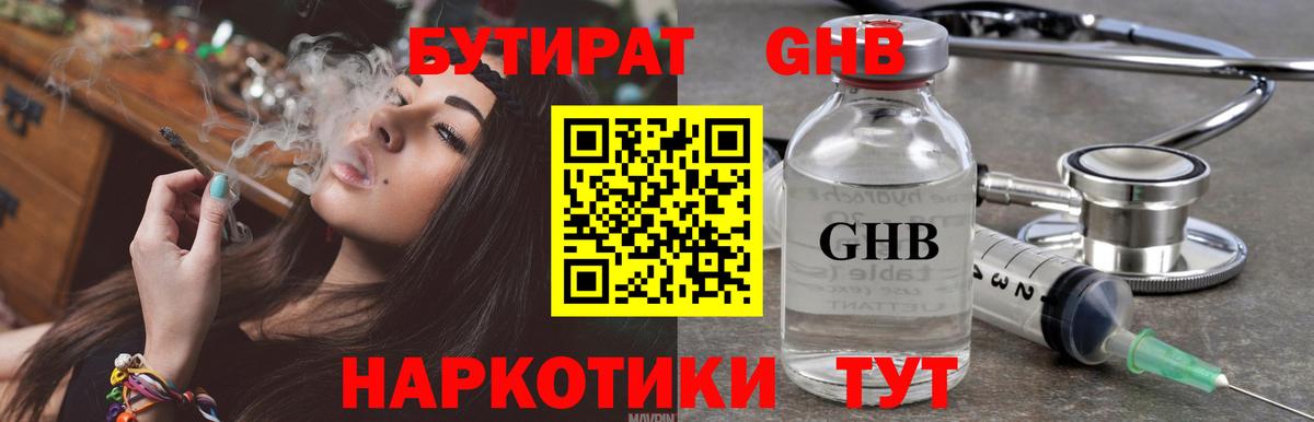 Alpha PVP Учалы