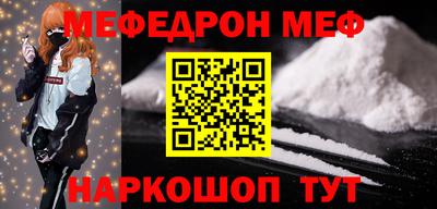 мяу мяу мука Кандалакша