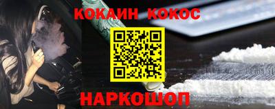 меф VHQ Канаш