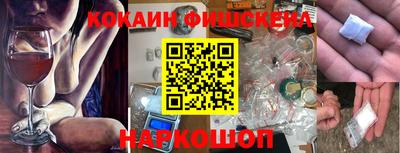 меф VHQ Канаш