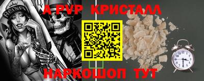 меф VHQ Канаш