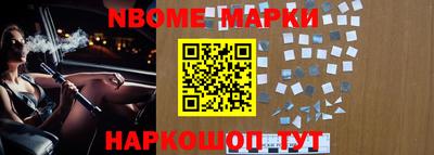 меф VHQ Канаш