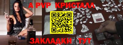 меф VHQ Канаш