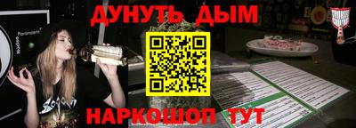 меф VHQ Канаш