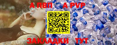 меф VHQ Канаш