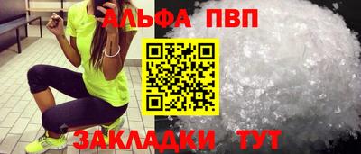 меф VHQ Канаш