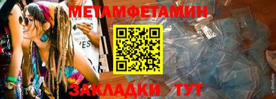 мяу мяу мука Кандалакша