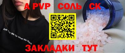 меф VHQ Канаш