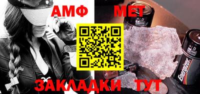меф VHQ Канаш