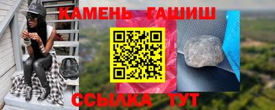 меф VHQ Канаш