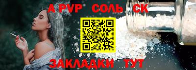 МДПВ Камышлов