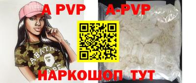 меф VHQ Канаш