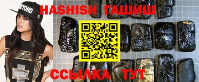 меф VHQ Канаш