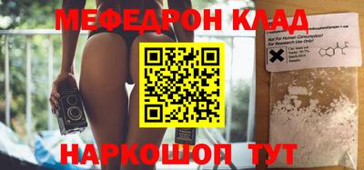 МДПВ Камышлов
