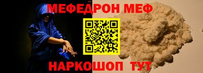 мяу мяу мука Кандалакша