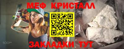 мяу мяу мука Кандалакша