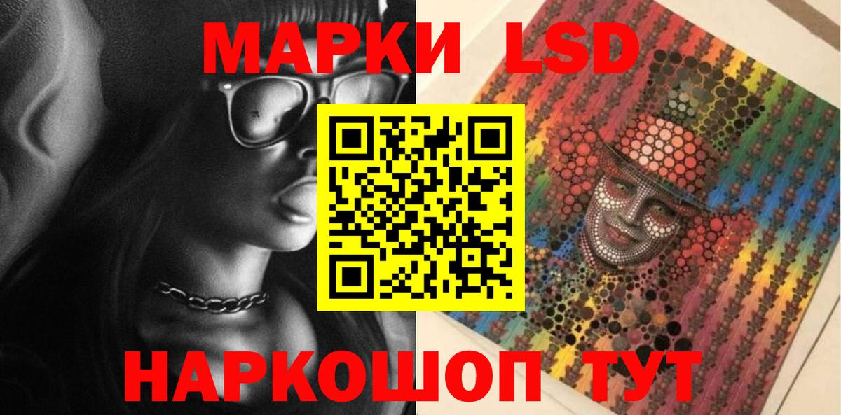 LSD-25 экстази ecstasy Учалы