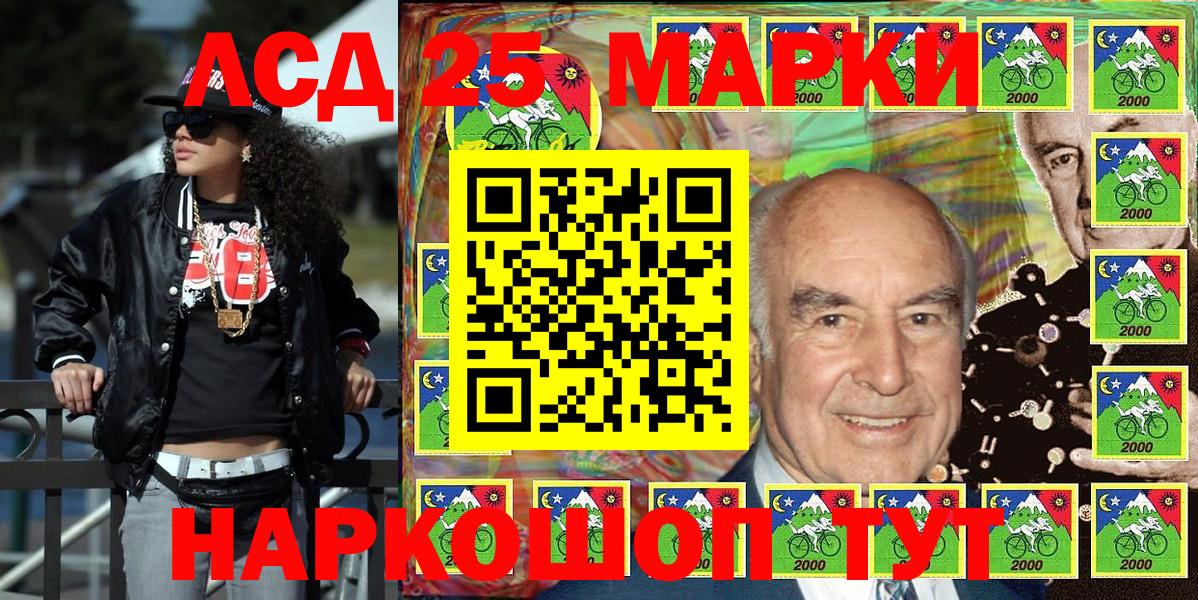 Марки NBOMe 1500мкг  Вход с VPN  Учалы  Марки NBOMe 1500мкг 