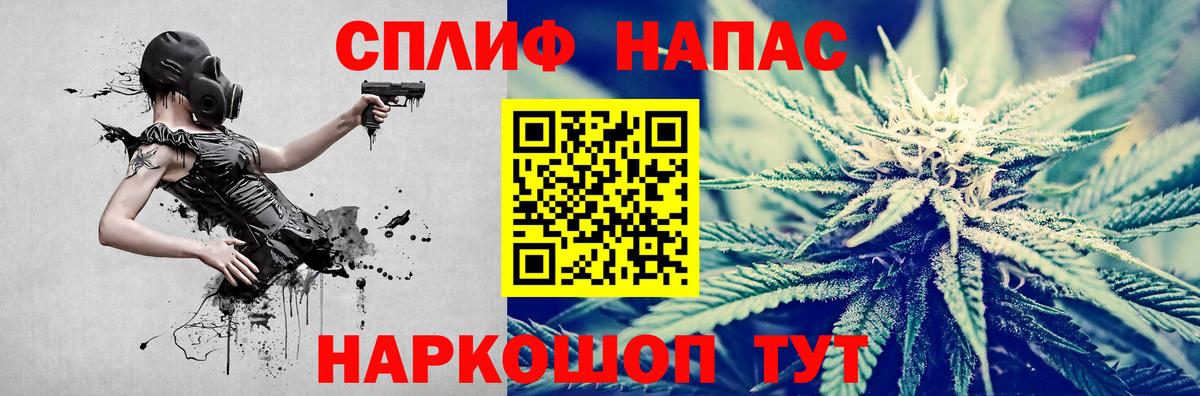 Каннабис SATIVA & INDICA Учалы