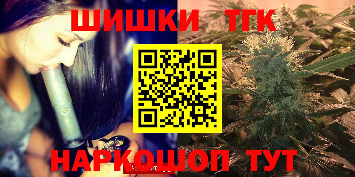 Учалы  Шишки марихуана индика  Бошки марихуана MAZAR  Вход с VPN  Канабис MAZAR 